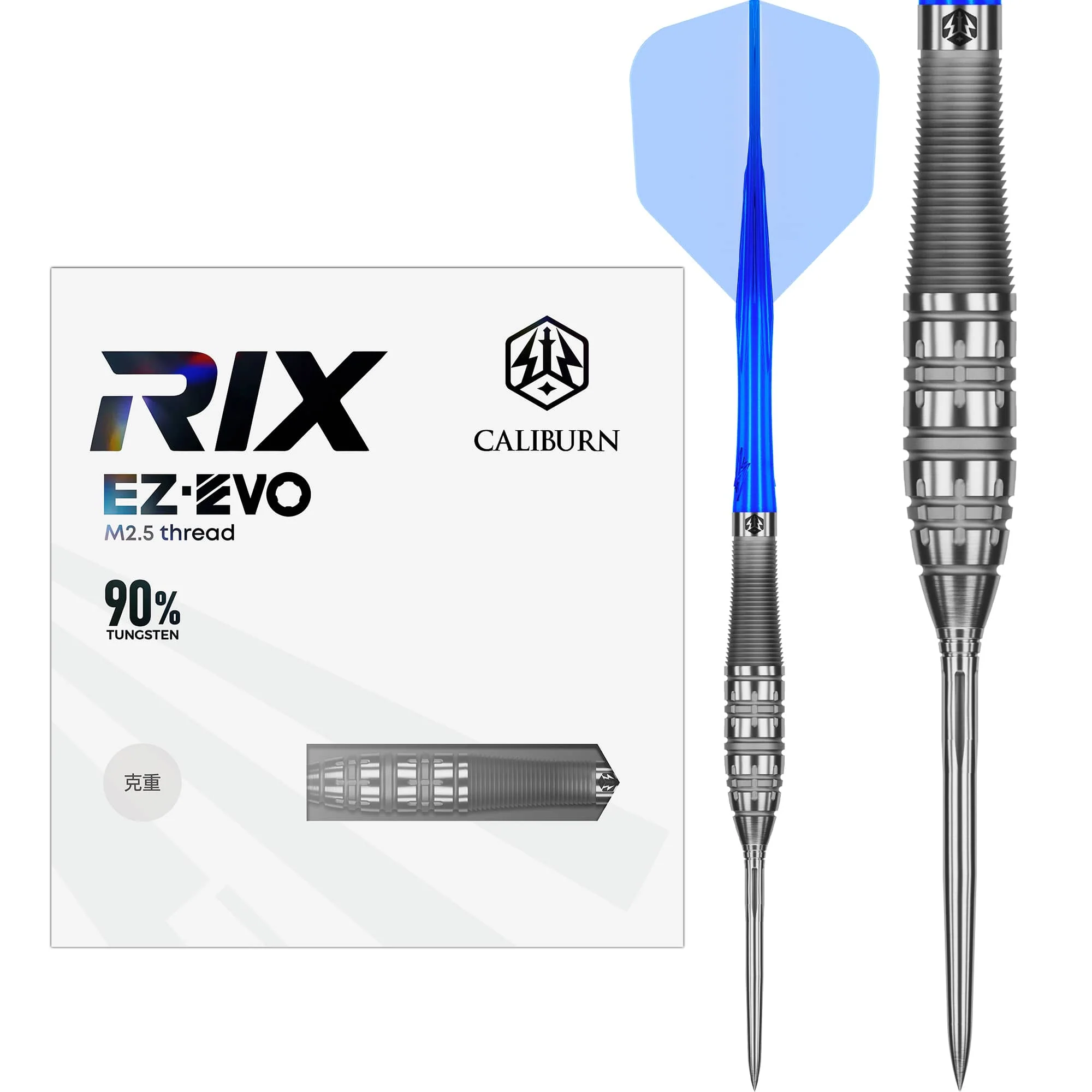 Silver Darts for sale